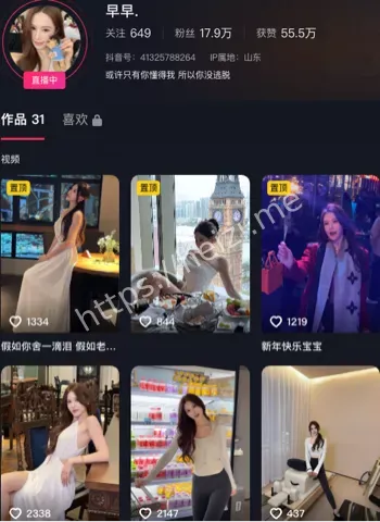 早早