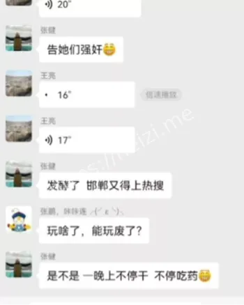 揭秘