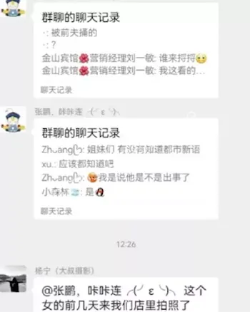 邯郸