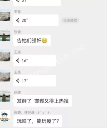 床照