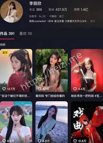 李丽欣