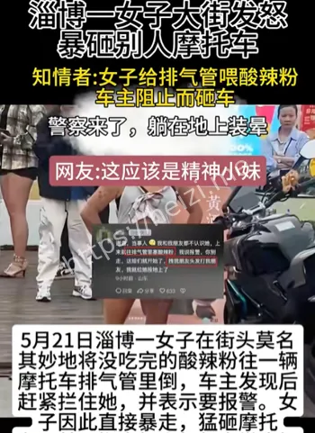 国服钟无艳
