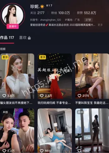 珍妮