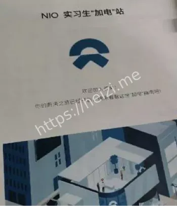 床照流出