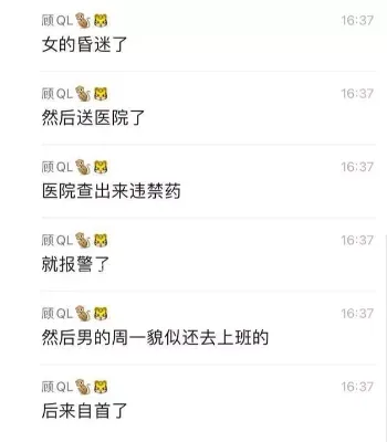 银行