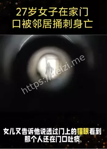 择日审理