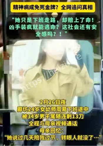 校园安全