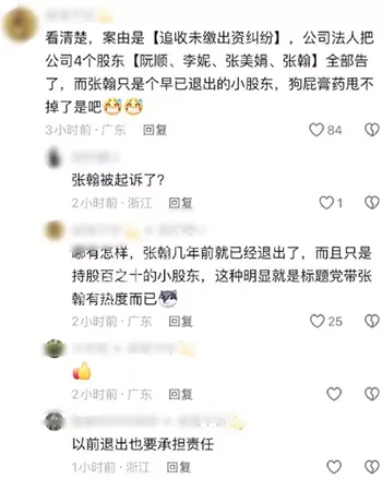 杀猪盘