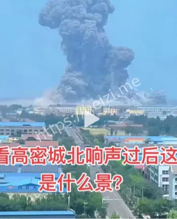 波及范围
