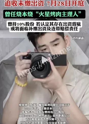 法律