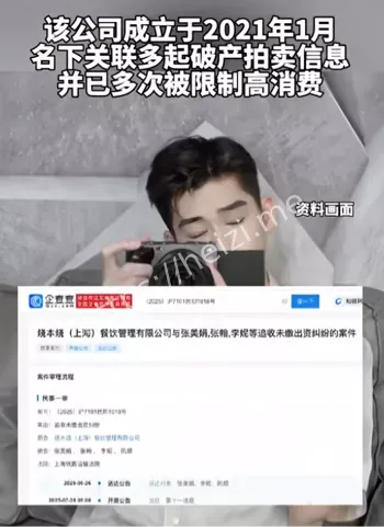 烧本烧