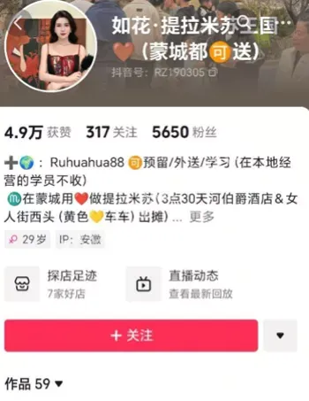 部门介入