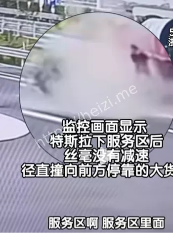 追尾