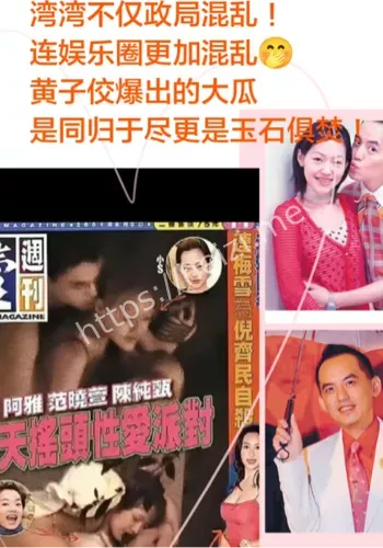 21名受害者