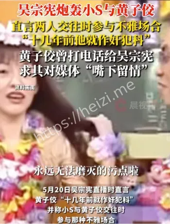 法律制裁