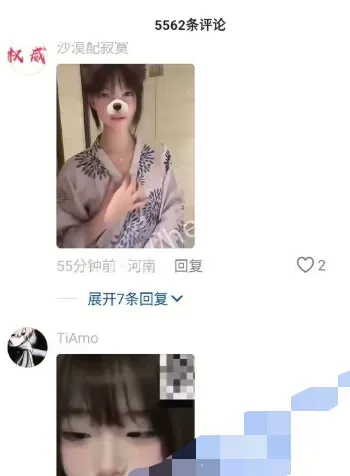 曝光
