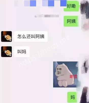 富婆