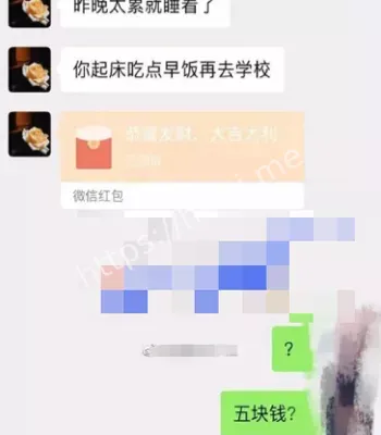 校园八卦