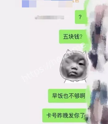 郑浩鑫