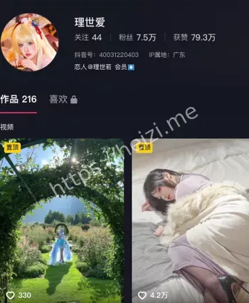 萝莉