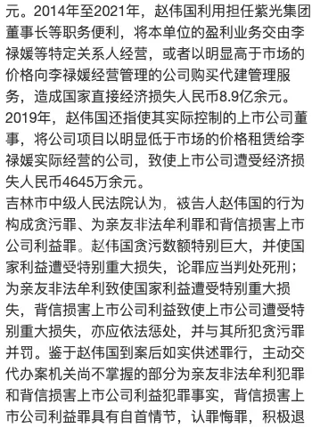 死刑