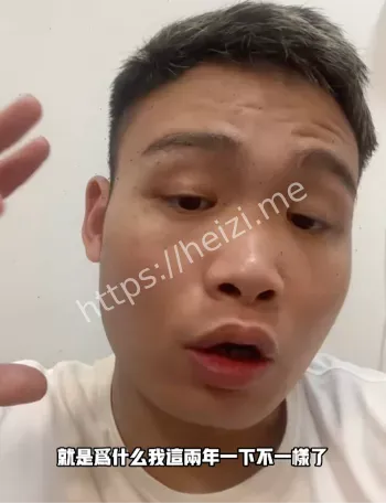 脱衣事件