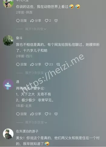 捉奸