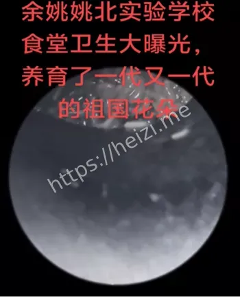 学生