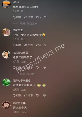 强奸案