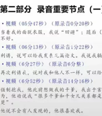 王贵元