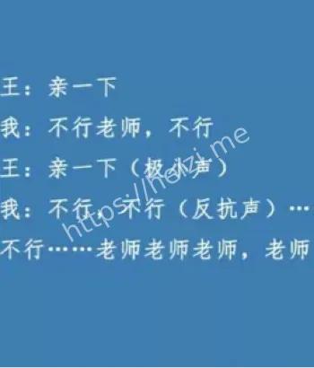 强制