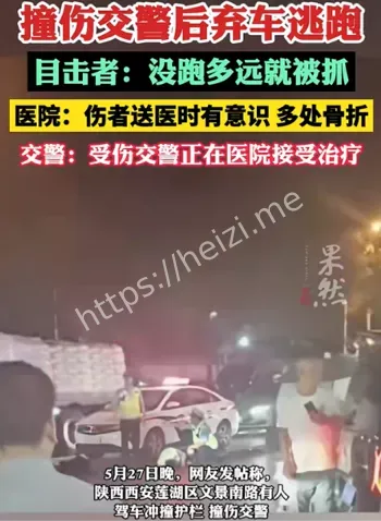 男子酒驾