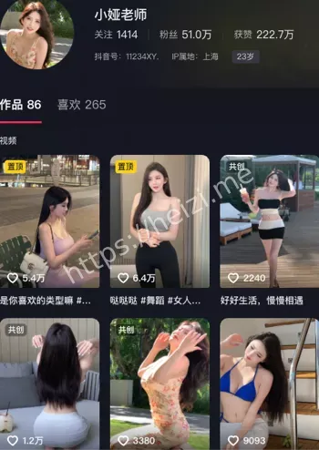 小娅老师