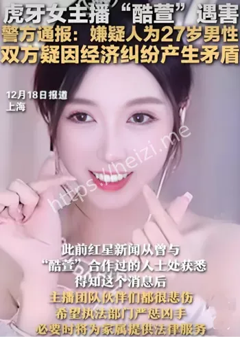 美女