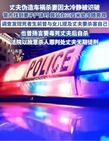 被判无期