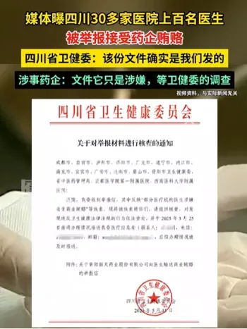 核查工作
