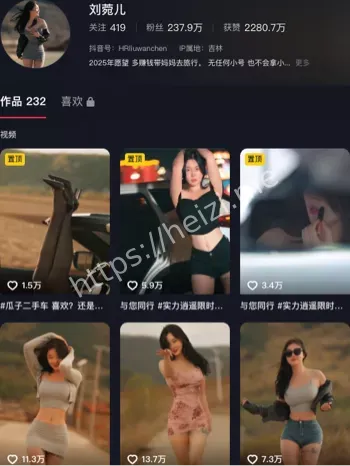 女神