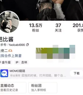 私密照