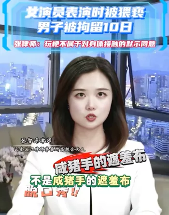 粉丝争议