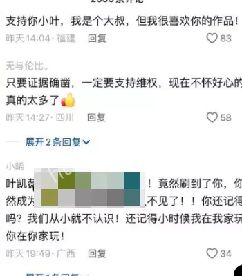 不雅照