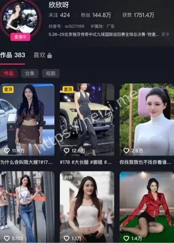 欣欣呀