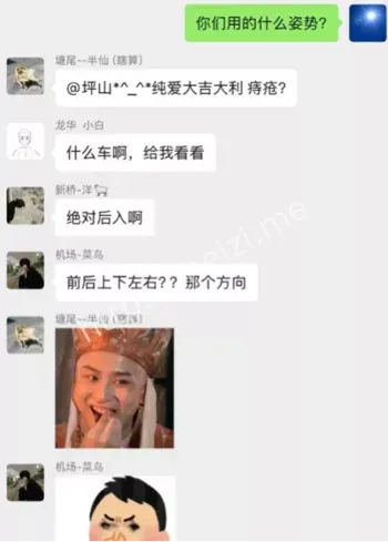 远骑