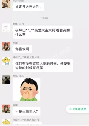 骑友