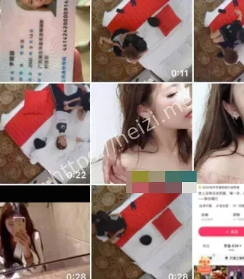 网络八卦