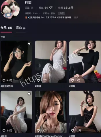 行简