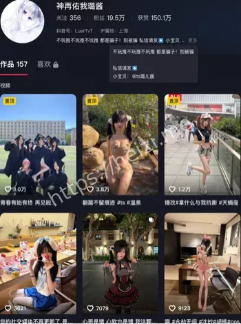 私拍流出