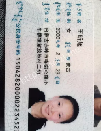 00后嫩妹