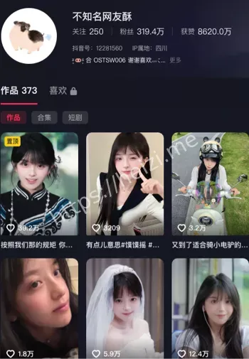 不知名网友酥