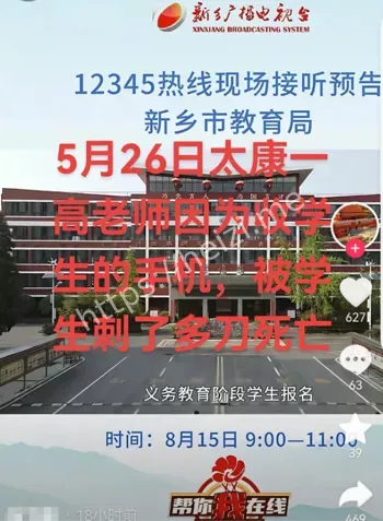 杨德才老师