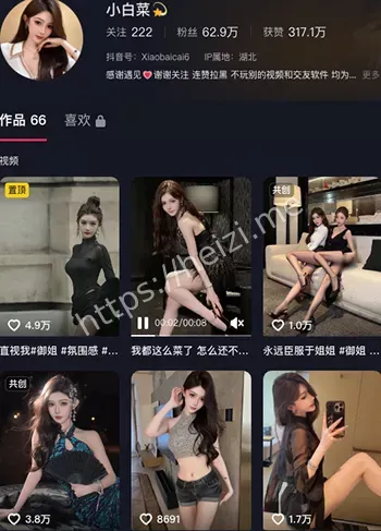 小白菜